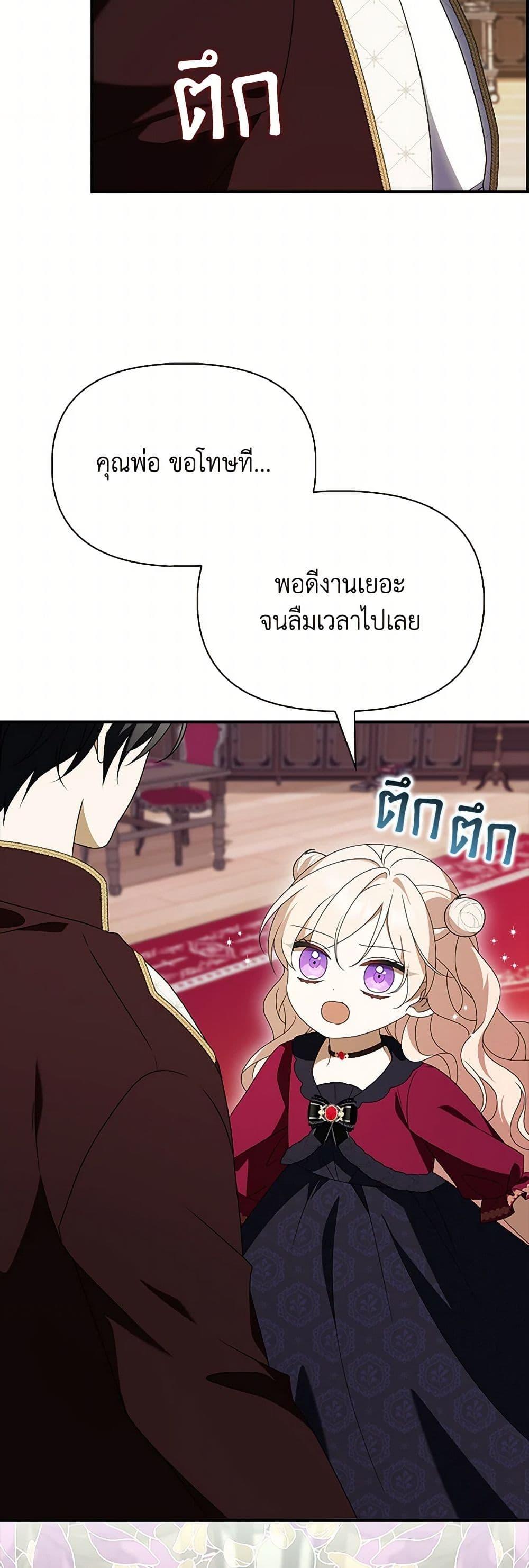 Manga-lc-com อ่านมังงะ อ่านการ์ตูน ออนไลน์ ฟรี The Gangster Baby of the Duke’s Family ตอนที่ 1 2 3 4 5 6 7 8 9 10 11 12 13 14 ฟรี ไม่มีโฆษณา Manga-lc - อ่าน มังงะ อ่าน การ์ตูน ออนไลน์ อ่านมังงะ ฟรี