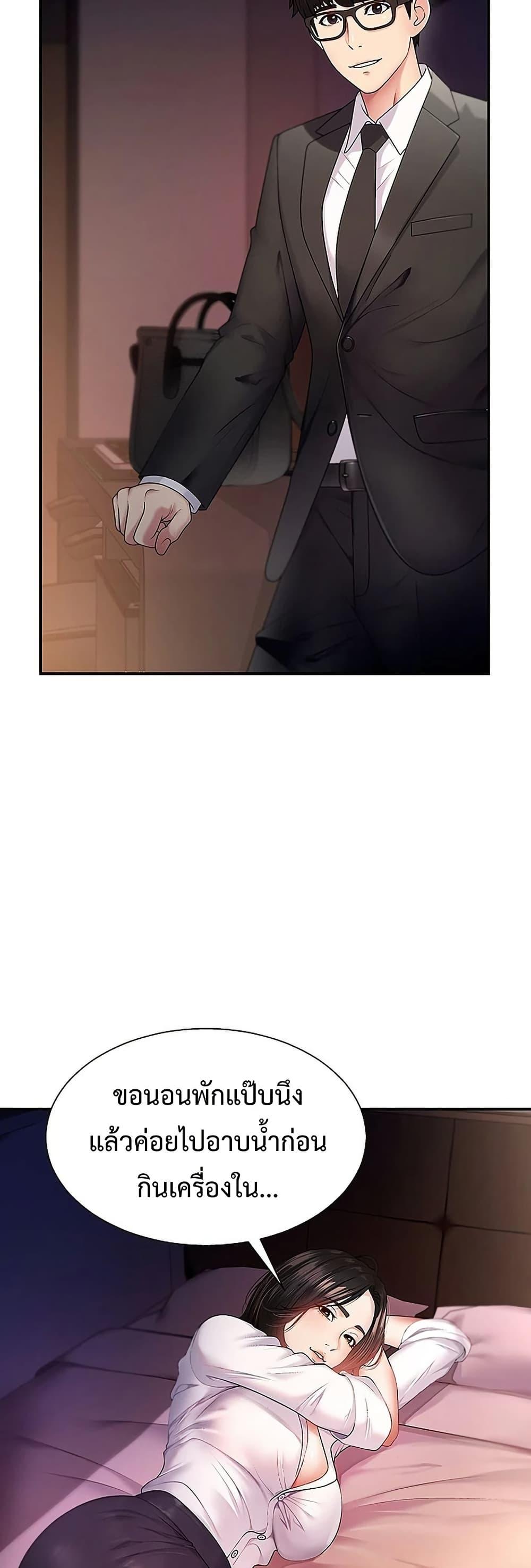 Doujin-Lc- อ่าน โดจิน มังฮวา เกาหลี ญี่ปุ่น จีน แปลไทย Repay With Your Body ตอนที่ 1 2 3 4 5 6 7 8 9 10 11 12 13 14 ฟรี ไม่มีโฆษณา อ่าน โดจิน Manhwa เกาหลี ญี่ปุ่น จีน เรามีครบ คัดมาให้เน้นๆ โดจิน 18+ รับประกันความฟินโดย  Doujin Lc