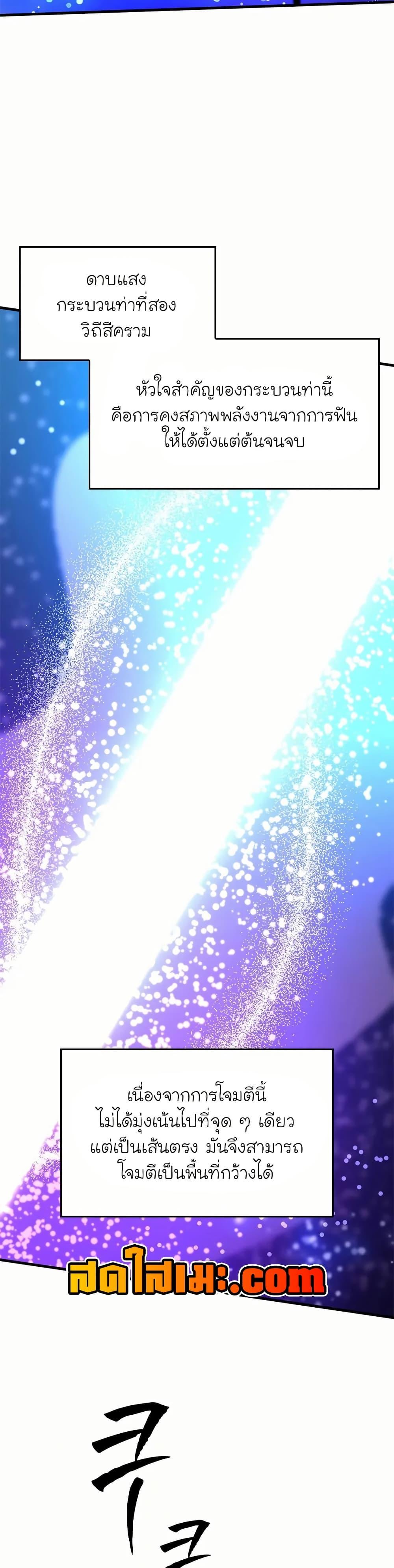 Manga-lc-com อ่านมังงะ อ่านการ์ตูน ออนไลน์ ฟรี The Tutorial is Too Hard ตอนที่ 1 2 3 4 5 6 7 8 9 10 11 12 13 14 ฟรี ไม่มีโฆษณา Manga-lc - อ่าน มังงะ อ่าน การ์ตูน ออนไลน์ อ่านมังงะ ฟรี