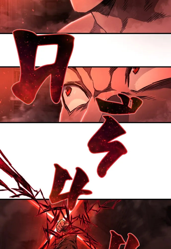 เพชฌฆาตลงทัณฑ์ ตอนที่ 4 รูปที่ 79