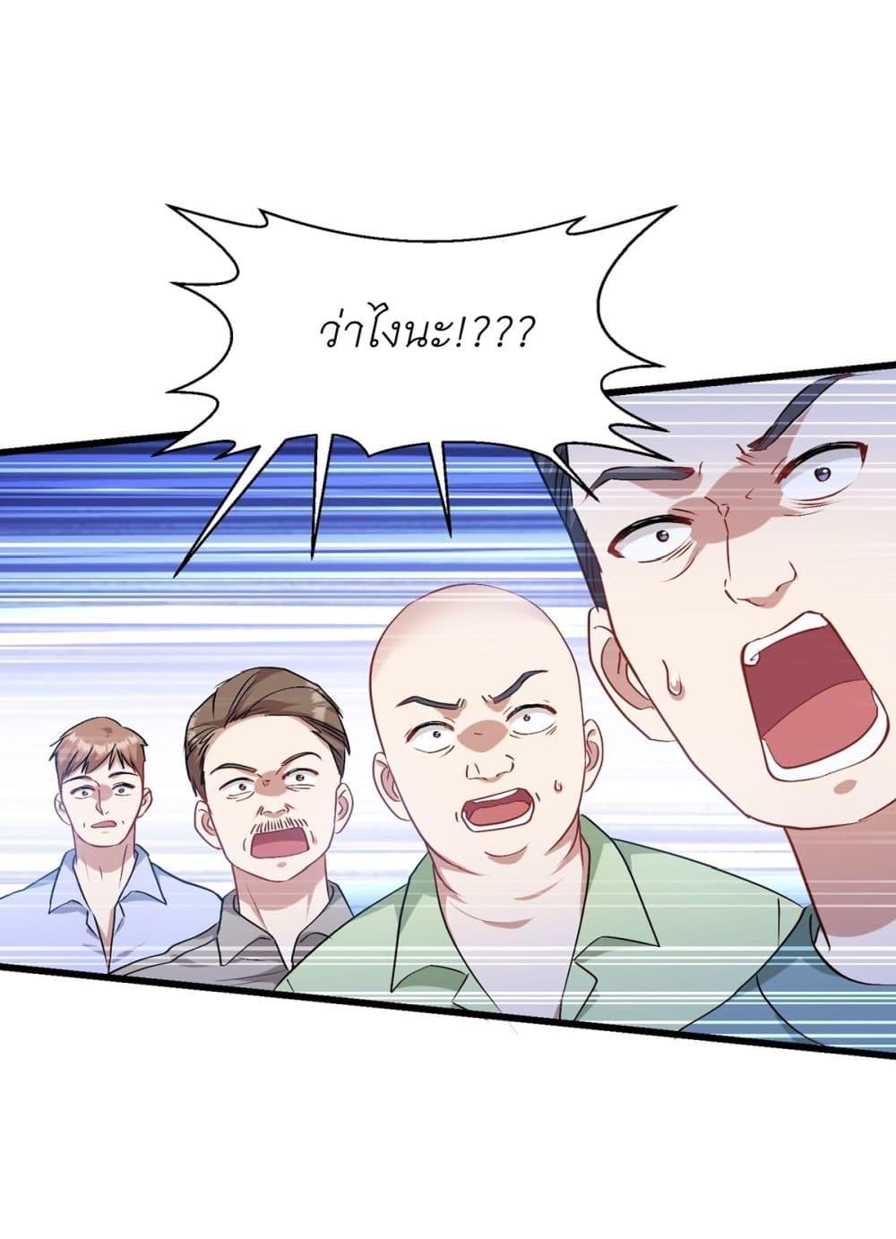 Manga-lc-com อ่านมังงะ อ่านการ์ตูน ออนไลน์ ฟรี Became a Billionaire After Dog Licking Improperly ตอนที่ 1 2 3 4 5 6 7 8 9 10 11 12 13 14 ฟรี ไม่มีโฆษณา Manga-lc - อ่าน มังงะ อ่าน การ์ตูน ออนไลน์ อ่านมังงะ ฟรี