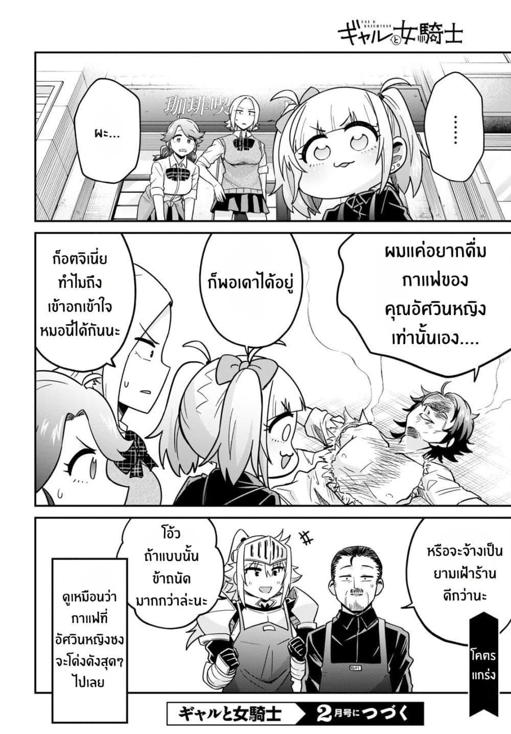 Manga-lc-com อ่านมังงะ อ่านการ์ตูน ออนไลน์ ฟรี Gal to Onna Kishi ตอนที่ 1 2 3 4 5 6 7 8 9 10 11 12 13 14 ฟรี ไม่มีโฆษณา Manga-lc - อ่าน มังงะ อ่าน การ์ตูน ออนไลน์ อ่านมังงะ ฟรี