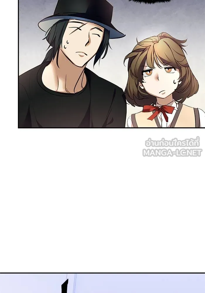 Return to Player ตอนที่ 153 รูปที่ 129