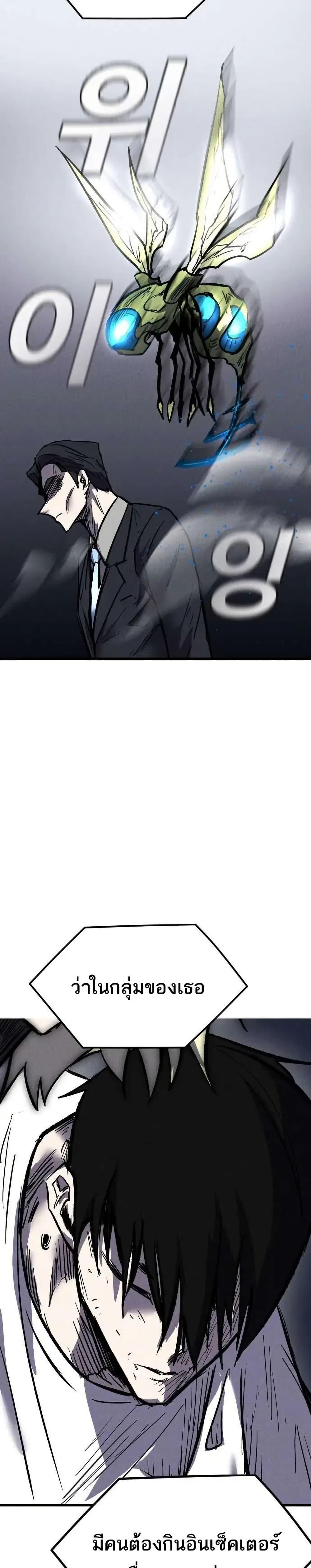 Manga-lc-com อ่านมังงะ อ่านการ์ตูน ออนไลน์ ฟรี INSECTOR ตอนที่ 1 2 3 4 5 6 7 8 9 10 11 12 13 14 ฟรี ไม่มีโฆษณา Manga-lc - อ่าน มังงะ อ่าน การ์ตูน ออนไลน์ อ่านมังงะ ฟรี