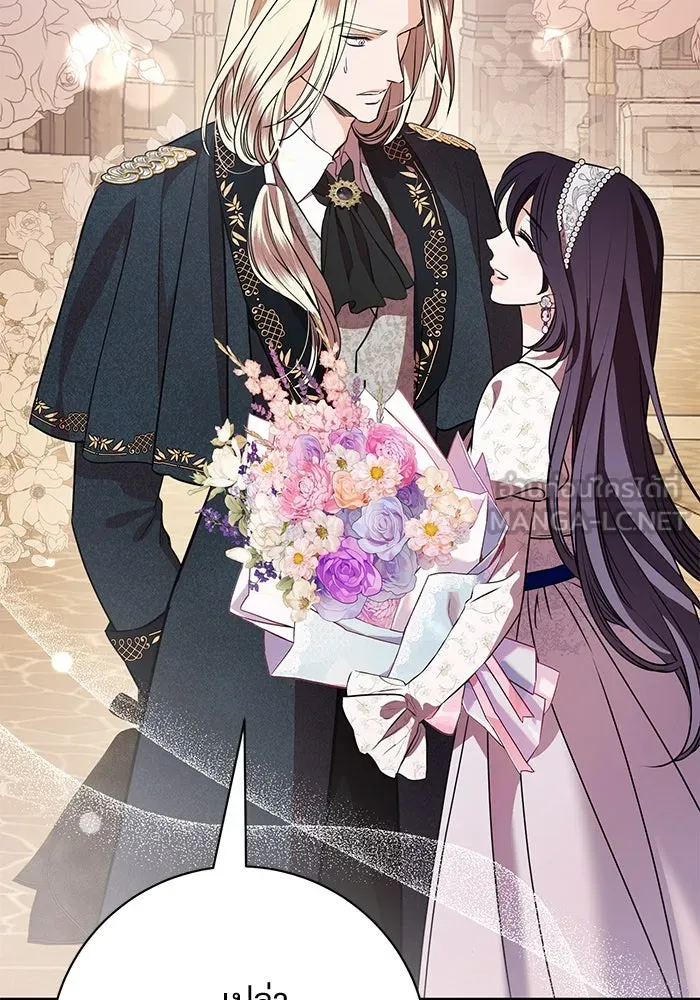 แด่ชู้รักของสามี ตอนที่ 76 รูปที่ 21