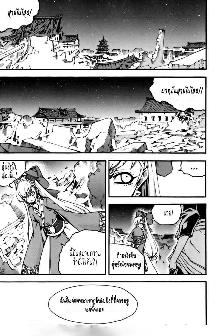 Manga-lc-com อ่านมังงะ อ่านการ์ตูน ออนไลน์ ฟรี WITCH HUNTER ตอนที่ 1 2 3 4 5 6 7 8 9 10 11 12 13 14 ฟรี ไม่มีโฆษณา Manga-lc - อ่าน มังงะ อ่าน การ์ตูน ออนไลน์ อ่านมังงะ ฟรี