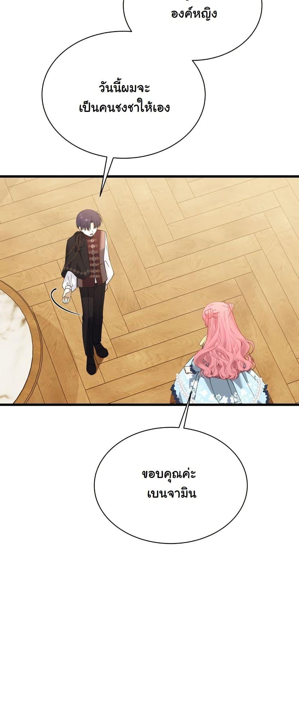 Manga-lc-com อ่านมังงะ อ่านการ์ตูน ออนไลน์ ฟรี Princess of the Demon King ตอนที่ 1 2 3 4 5 6 7 8 9 10 11 12 13 14 ฟรี ไม่มีโฆษณา Manga-lc - อ่าน มังงะ อ่าน การ์ตูน ออนไลน์ อ่านมังงะ ฟรี