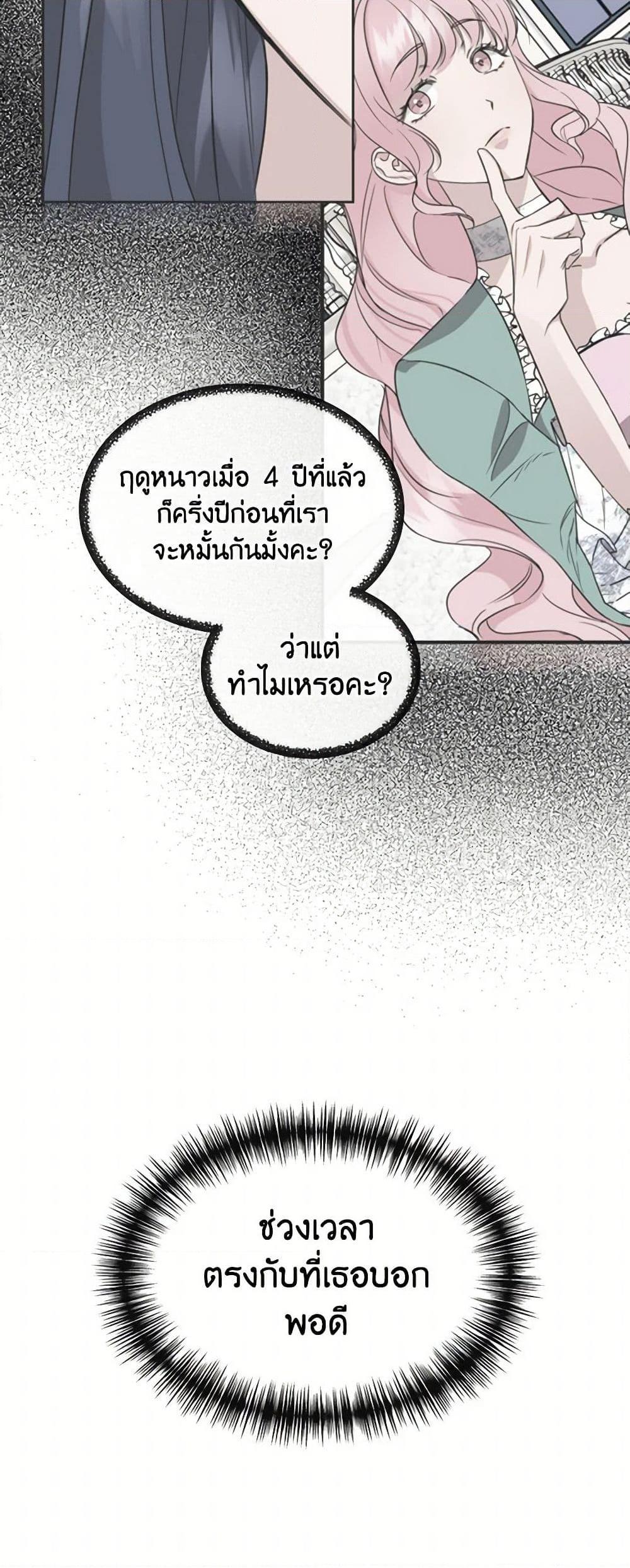 Manga-lc-com อ่านมังงะ อ่านการ์ตูน ออนไลน์ ฟรี I Wasn’t the Cinderella ตอนที่ 1 2 3 4 5 6 7 8 9 10 11 12 13 14 ฟรี ไม่มีโฆษณา Manga-lc - อ่าน มังงะ อ่าน การ์ตูน ออนไลน์ อ่านมังงะ ฟรี