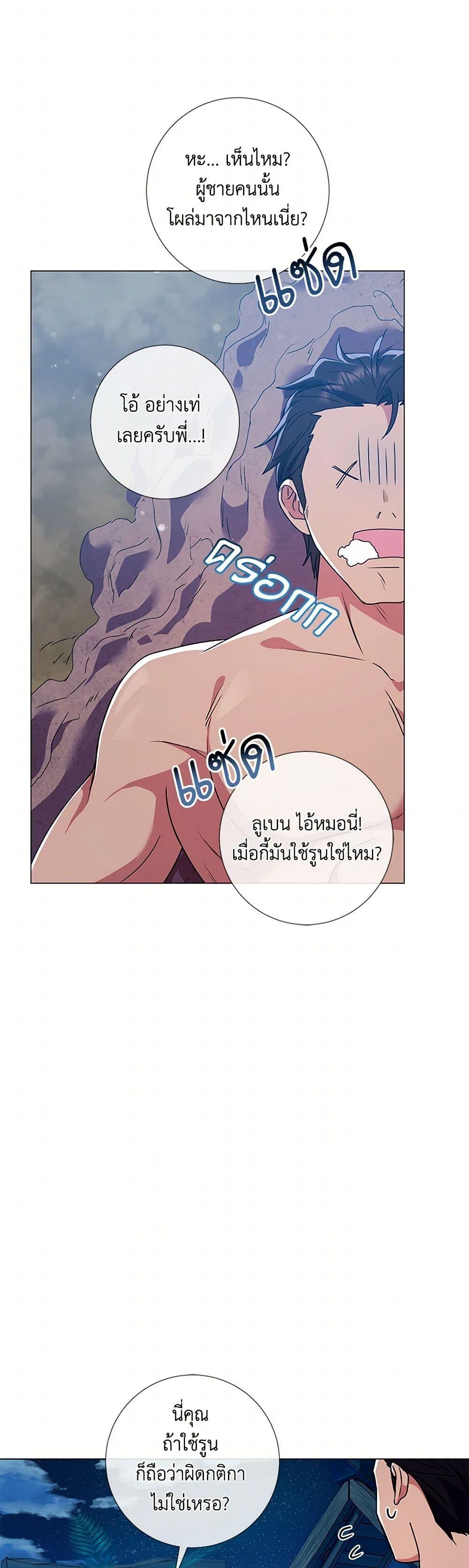 Manga-lc-com อ่านมังงะ อ่านการ์ตูน ออนไลน์ ฟรี Divorcing the Emperor ตอนที่ 1 2 3 4 5 6 7 8 9 10 11 12 13 14 ฟรี ไม่มีโฆษณา Manga-lc - อ่าน มังงะ อ่าน การ์ตูน ออนไลน์ อ่านมังงะ ฟรี