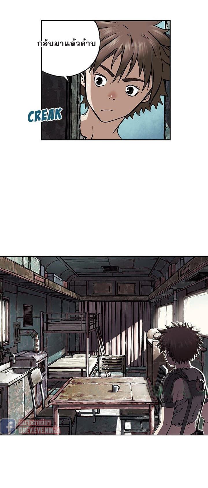 Manga-lc-com อ่านมังงะ อ่านการ์ตูน ออนไลน์ ฟรี Leviathan เลวีอาธาน อสูรกายใต้สมุทร ตอนที่ 1 2 3 4 5 6 7 8 9 10 11 12 13 14 ฟรี ไม่มีโฆษณา Manga-lc - อ่าน มังงะ อ่าน การ์ตูน ออนไลน์ อ่านมังงะ ฟรี