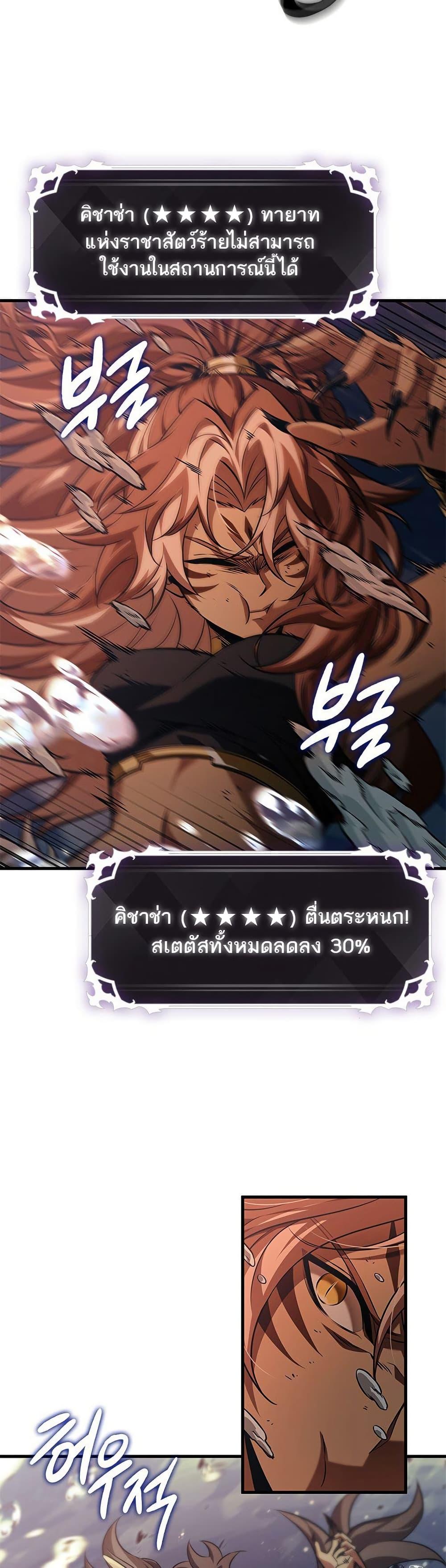 Manga-lc-com อ่านมังงะ อ่านการ์ตูน ออนไลน์ ฟรี Pick Me Up, Infinite Gacha ตอนที่ 1 2 3 4 5 6 7 8 9 10 11 12 13 14 ฟรี ไม่มีโฆษณา Manga-lc - อ่าน มังงะ อ่าน การ์ตูน ออนไลน์ อ่านมังงะ ฟรี