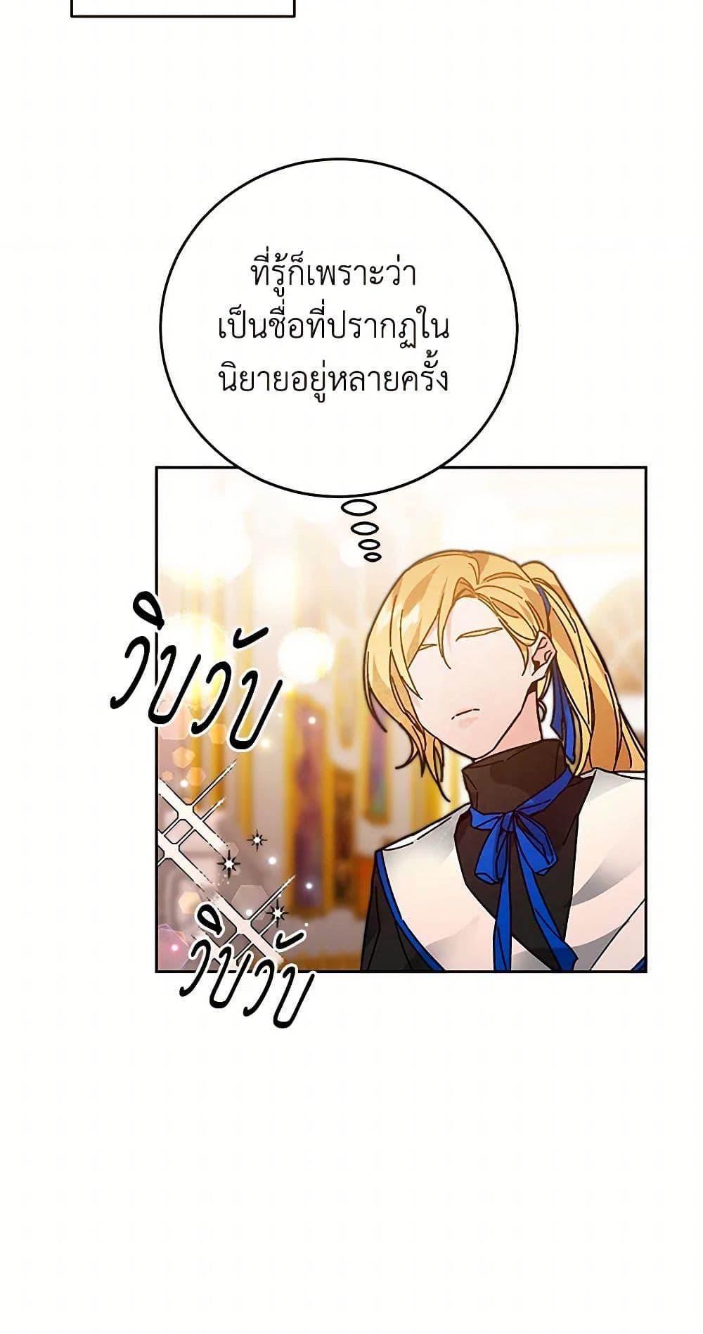Manga-lc-com อ่านมังงะ อ่านการ์ตูน ออนไลน์ ฟรี I’ve Become the Villainous Empress of a Novel ตอนที่ 1 2 3 4 5 6 7 8 9 10 11 12 13 14 ฟรี ไม่มีโฆษณา Manga-lc - อ่าน มังงะ อ่าน การ์ตูน ออนไลน์ อ่านมังงะ ฟรี