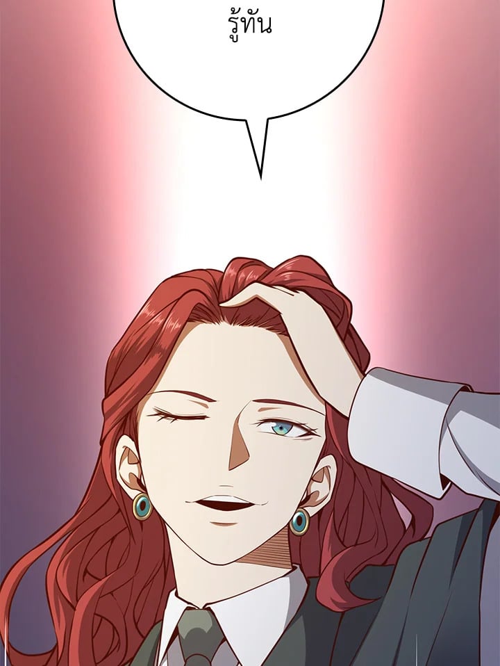 Manga-lc-com อ่านมังงะ อ่านการ์ตูน ออนไลน์ ฟรี The Lord of Coins ตอนที่ 1 2 3 4 5 6 7 8 9 10 11 12 13 14 ฟรี ไม่มีโฆษณา Manga-lc - อ่าน มังงะ อ่าน การ์ตูน ออนไลน์ อ่านมังงะ ฟรี