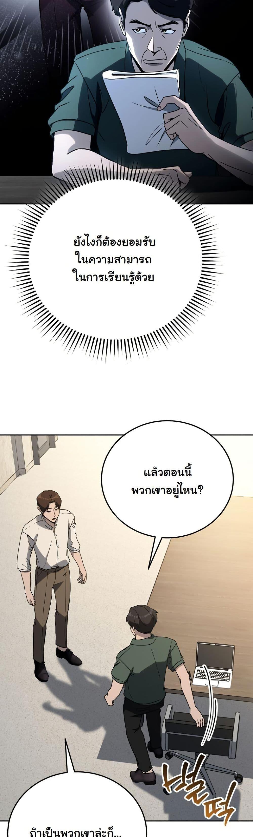 Manga-lc-com อ่านมังงะ อ่านการ์ตูน ออนไลน์ ฟรี A Thousand Faces ตอนที่ 1 2 3 4 5 6 7 8 9 10 11 12 13 14 ฟรี ไม่มีโฆษณา Manga-lc - อ่าน มังงะ อ่าน การ์ตูน ออนไลน์ อ่านมังงะ ฟรี