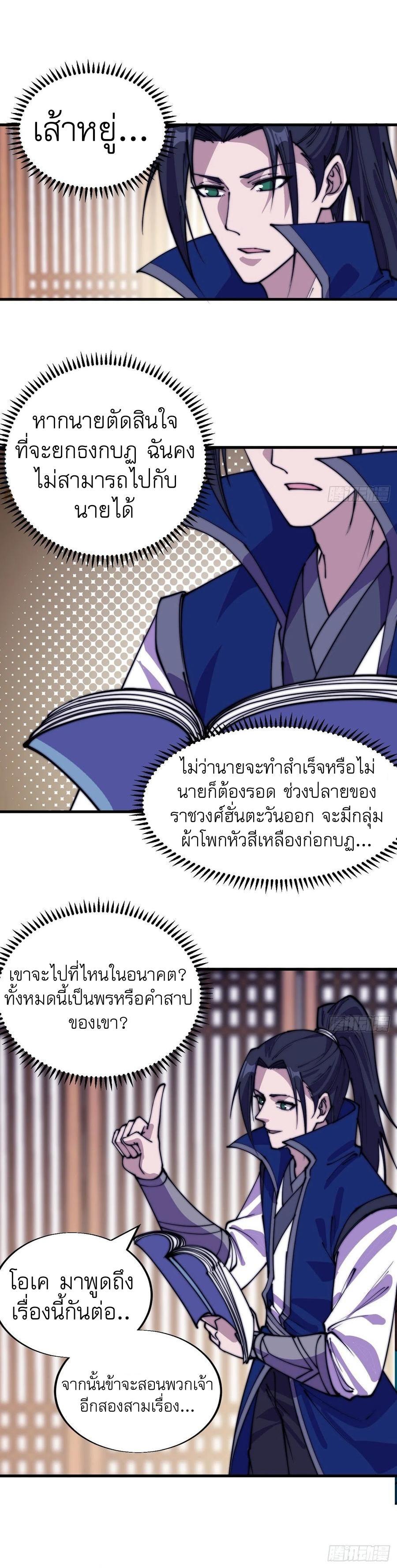 Manga-lc-com อ่านมังงะ อ่านการ์ตูน ออนไลน์ ฟรี It Starts With A Mountain ตอนที่ 1 2 3 4 5 6 7 8 9 10 11 12 13 14 ฟรี ไม่มีโฆษณา Manga-lc - อ่าน มังงะ อ่าน การ์ตูน ออนไลน์ อ่านมังงะ ฟรี