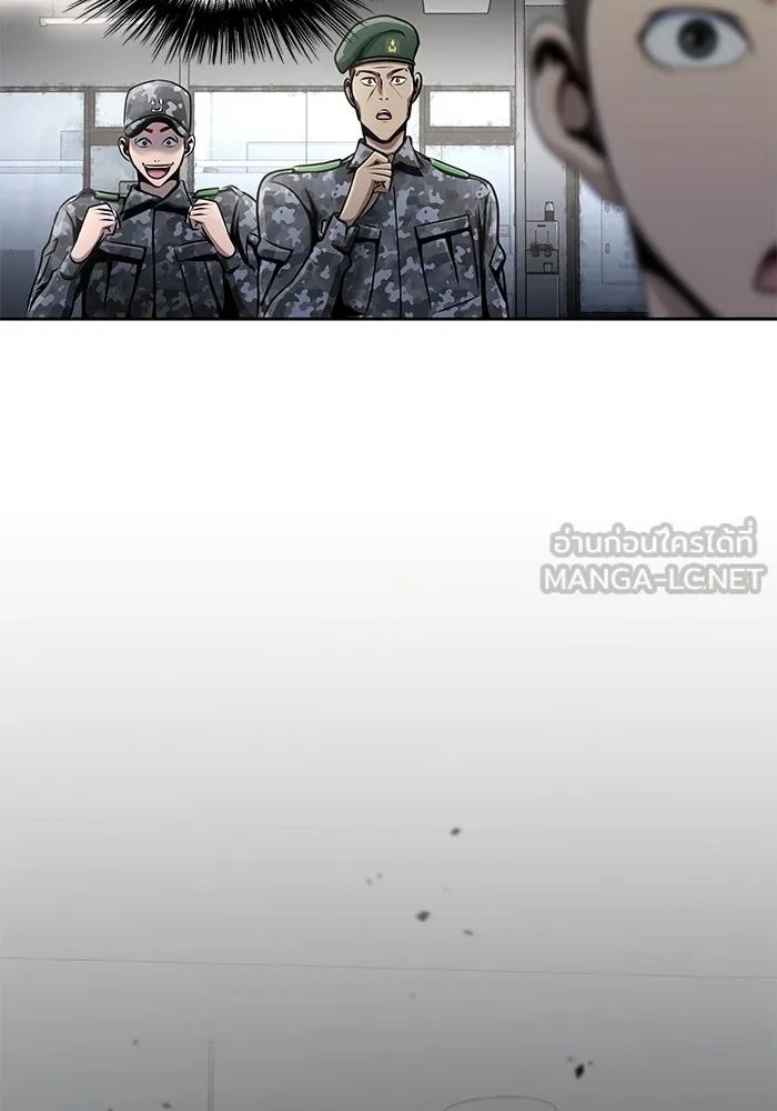 เพลเยอร์นักกินเหล็ก ตอนที่ 5 รูปที่ 75