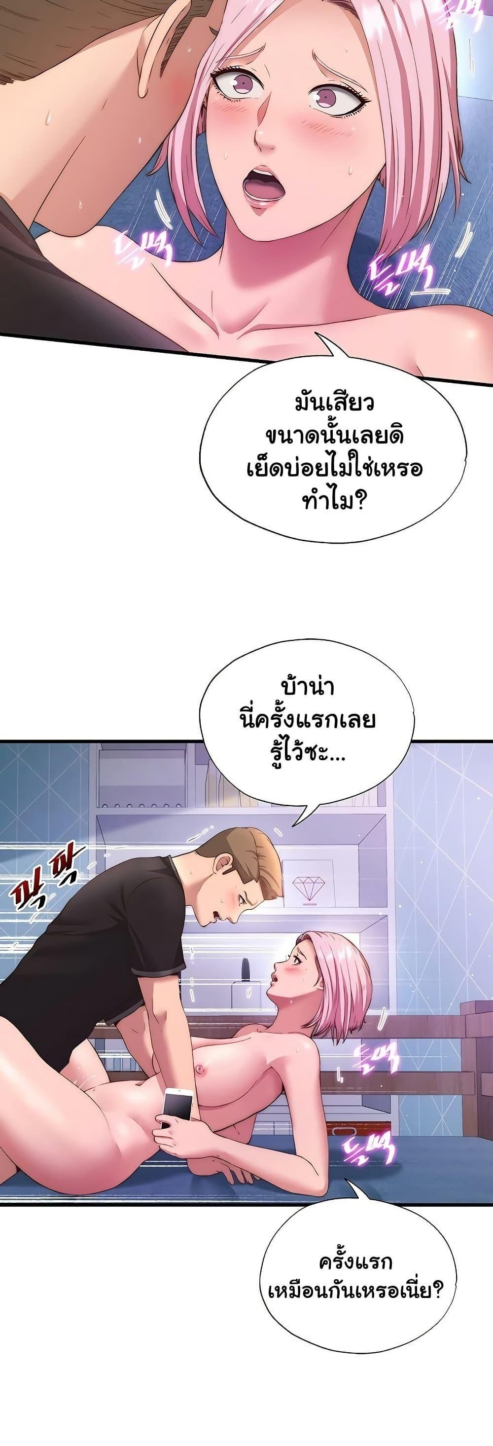 Doujin-Lc- อ่าน โดจิน มังฮวา เกาหลี ญี่ปุ่น จีน แปลไทย A Situation Full of Erections ตอนที่ 1 2 3 4 5 6 7 8 9 10 11 12 13 14 ฟรี ไม่มีโฆษณา อ่าน โดจิน Manhwa เกาหลี ญี่ปุ่น จีน เรามีครบ คัดมาให้เน้นๆ โดจิน 18+ รับประกันความฟินโดย  Doujin Lc