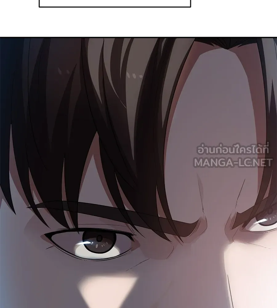 คอลเซ็นเตอร์เปลี่ยนชีวิต ตอนที่ 83 สามแนวหน้า รูปที่ 159