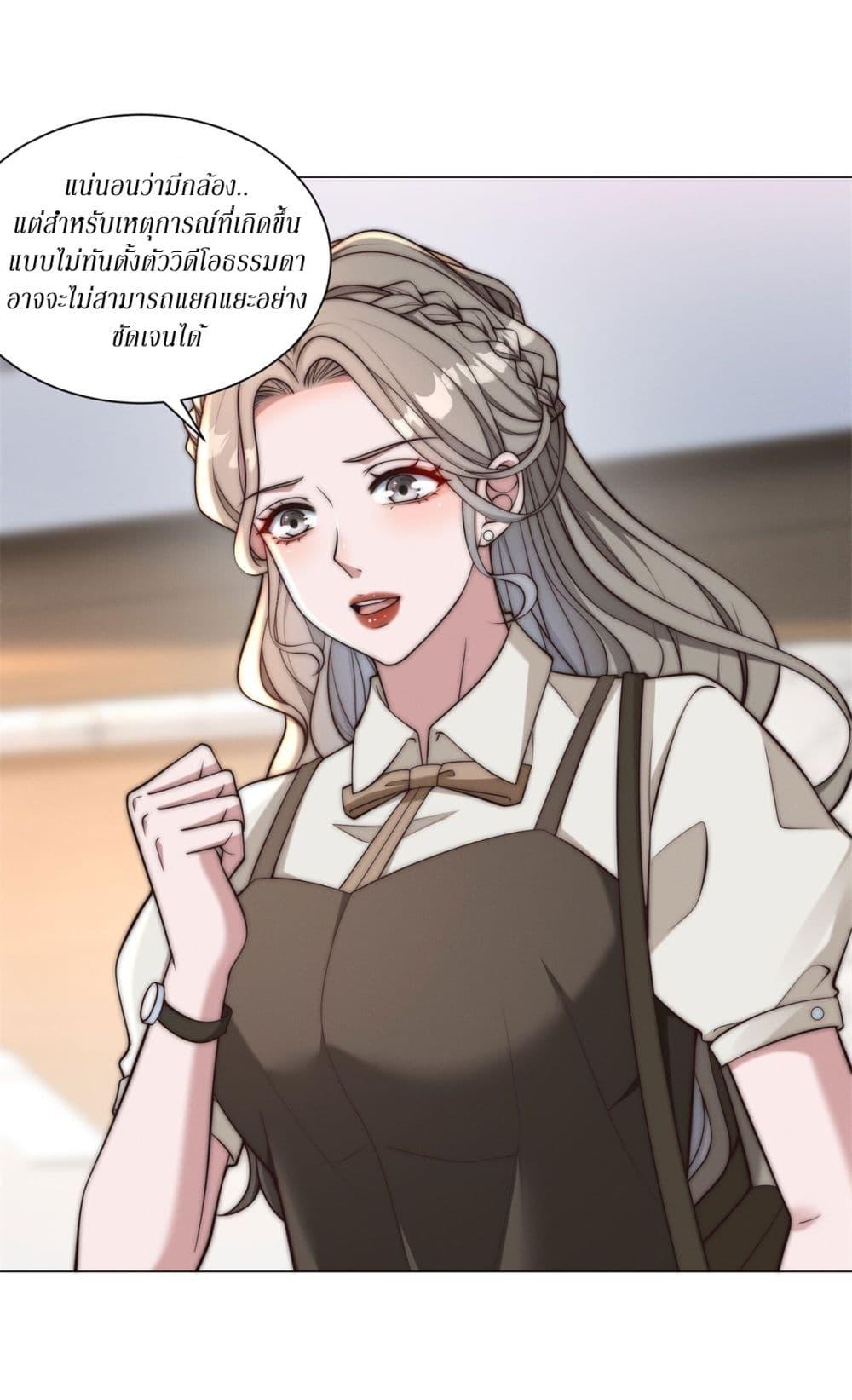 Manga-lc-com อ่านมังงะ อ่านการ์ตูน ออนไลน์ ฟรี Dominating With the Price Collapse System ตอนที่ 1 2 3 4 5 6 7 8 9 10 11 12 13 14 ฟรี ไม่มีโฆษณา Manga-lc - อ่าน มังงะ อ่าน การ์ตูน ออนไลน์ อ่านมังงะ ฟรี