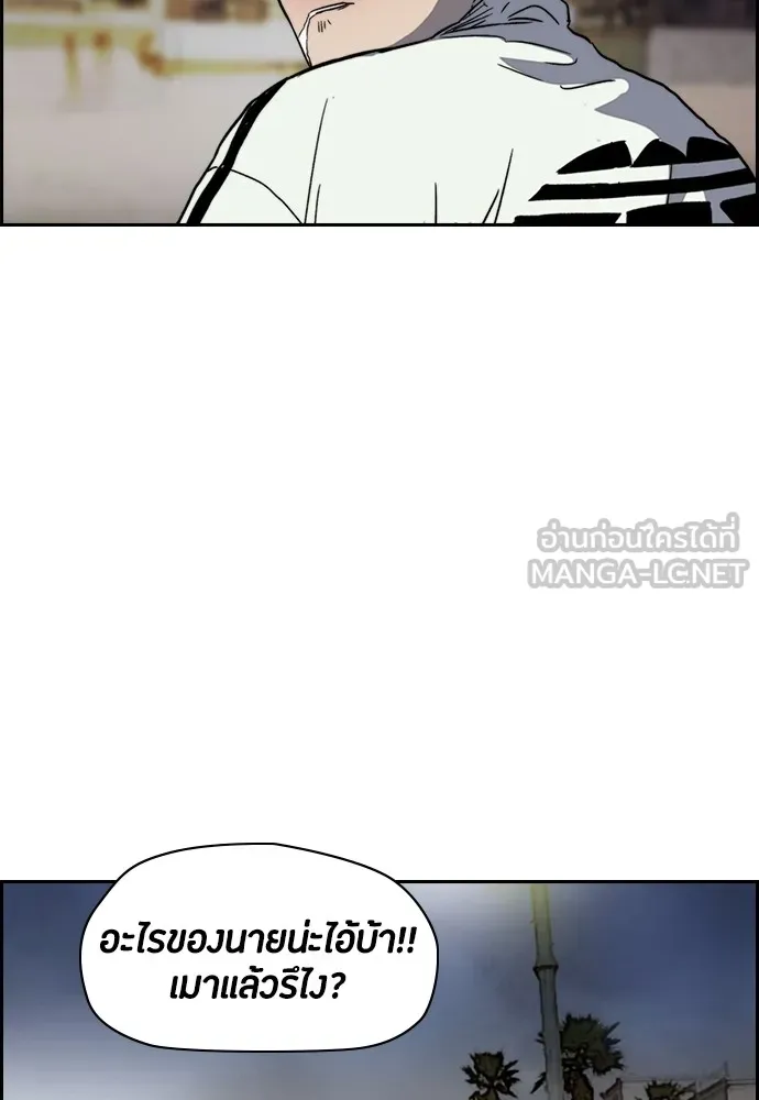 ปั่นสู้ฝันbrWind Breaker ตอนที่ 94 รูปที่ 63