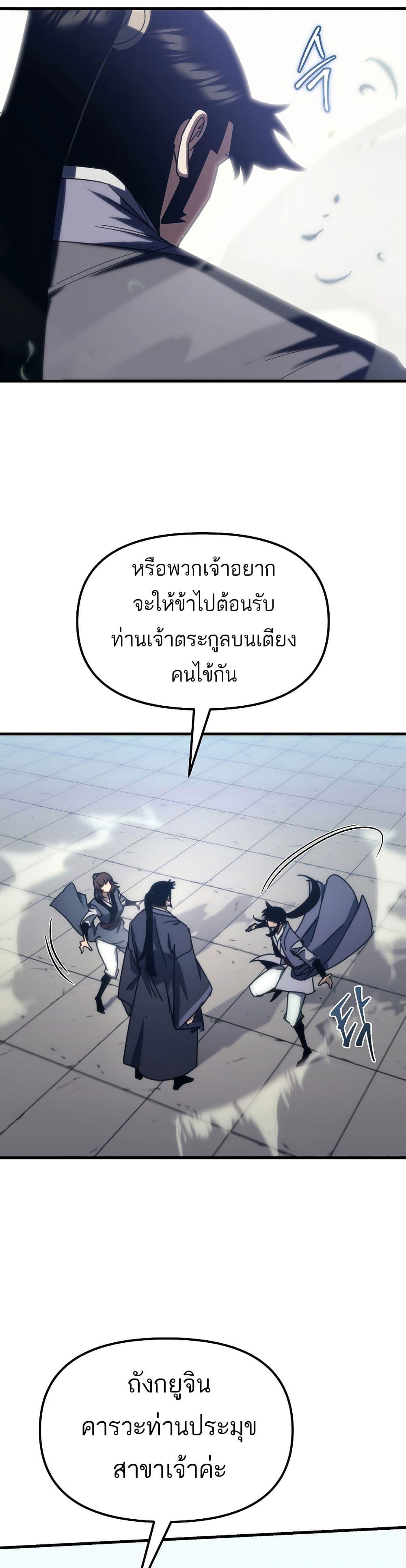 Manga-lc-com อ่านมังงะ อ่านการ์ตูน ออนไลน์ ฟรี Legend of the Reincarnated Demon God ตอนที่ 1 2 3 4 5 6 7 8 9 10 11 12 13 14 ฟรี ไม่มีโฆษณา Manga-lc - อ่าน มังงะ อ่าน การ์ตูน ออนไลน์ อ่านมังงะ ฟรี