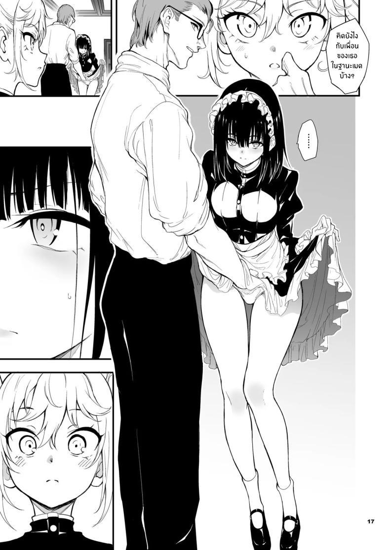 Doujin-Lc- อ่าน โดจิน มังฮวา เกาหลี ญี่ปุ่น จีน แปลไทย บทเรียนของสาวใช้ [Kyockcho] Maid Education_ Fallen Aristocrat Rurikawa Tsubaki ตอนที่ 1 2 3 4 5 6 7 8 9 10 11 12 13 14 ฟรี ไม่มีโฆษณา อ่าน โดจิน Manhwa เกาหลี ญี่ปุ่น จีน เรามีครบ คัดมาให้เน้นๆ โดจิน 18+ รับประกันความฟินโดย  Doujin Lc