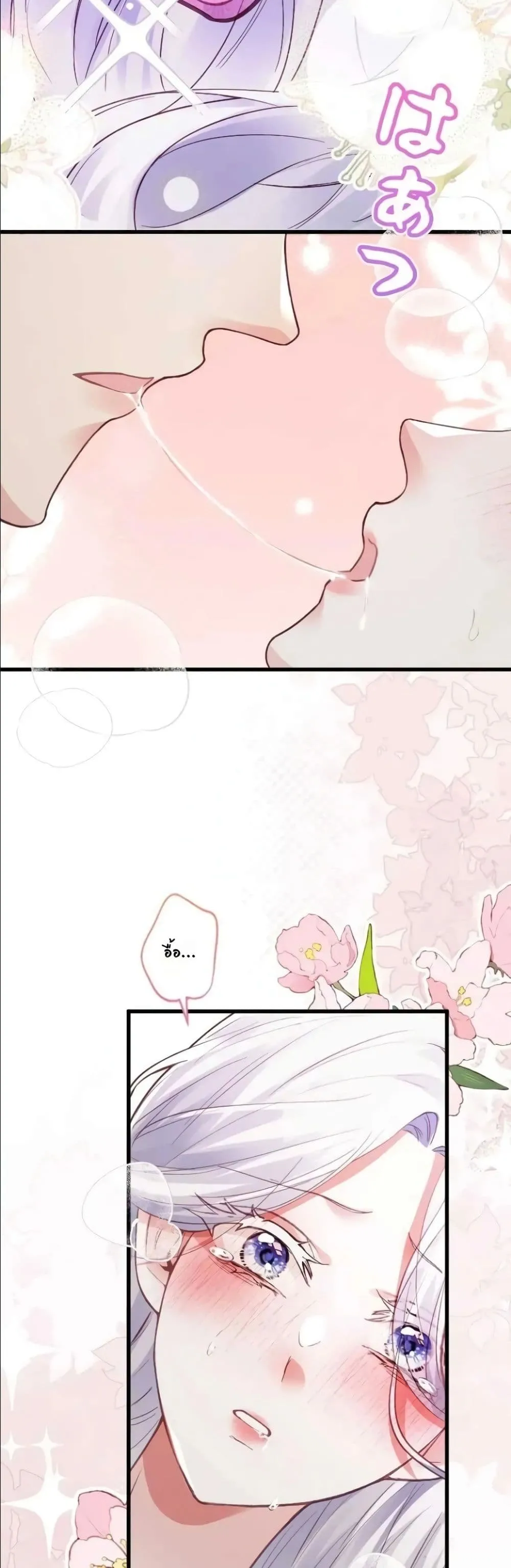 Manga-lc-com อ่านมังงะ อ่านการ์ตูน ออนไลน์ ฟรี I’m a Contract Stepmother, but the Tyrant Is Way Too Overpro ตอนที่ 1 2 3 4 5 6 7 8 9 10 11 12 13 14 ฟรี ไม่มีโฆษณา Manga-lc - อ่าน มังงะ อ่าน การ์ตูน ออนไลน์ อ่านมังงะ ฟรี