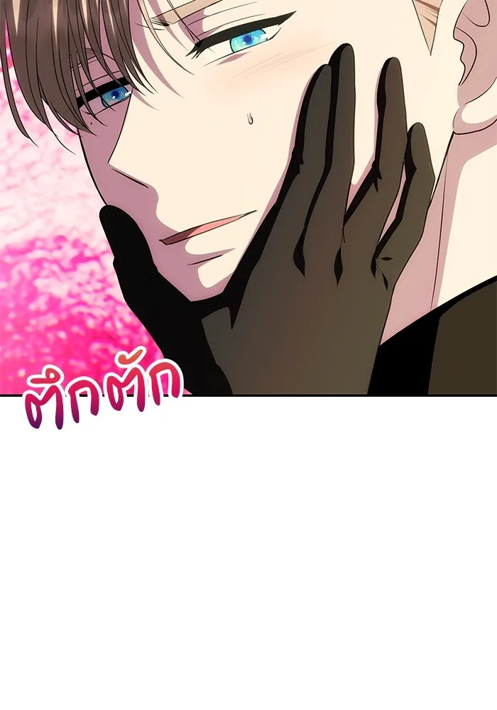 เกมรักจับสามี ตอนที่ 34 รูปที่ 80