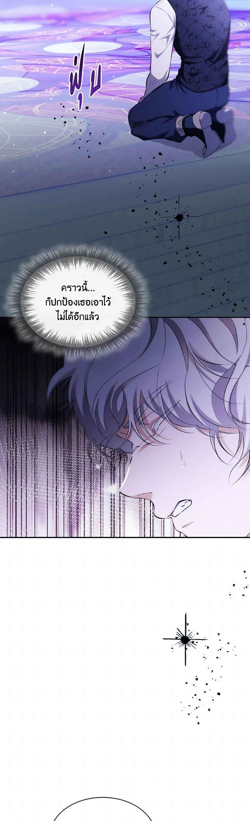 Manga-lc-com อ่านมังงะ อ่านการ์ตูน ออนไลน์ ฟรี Villains Behind the Curtains ตอนที่ 1 2 3 4 5 6 7 8 9 10 11 12 13 14 ฟรี ไม่มีโฆษณา Manga-lc - อ่าน มังงะ อ่าน การ์ตูน ออนไลน์ อ่านมังงะ ฟรี
