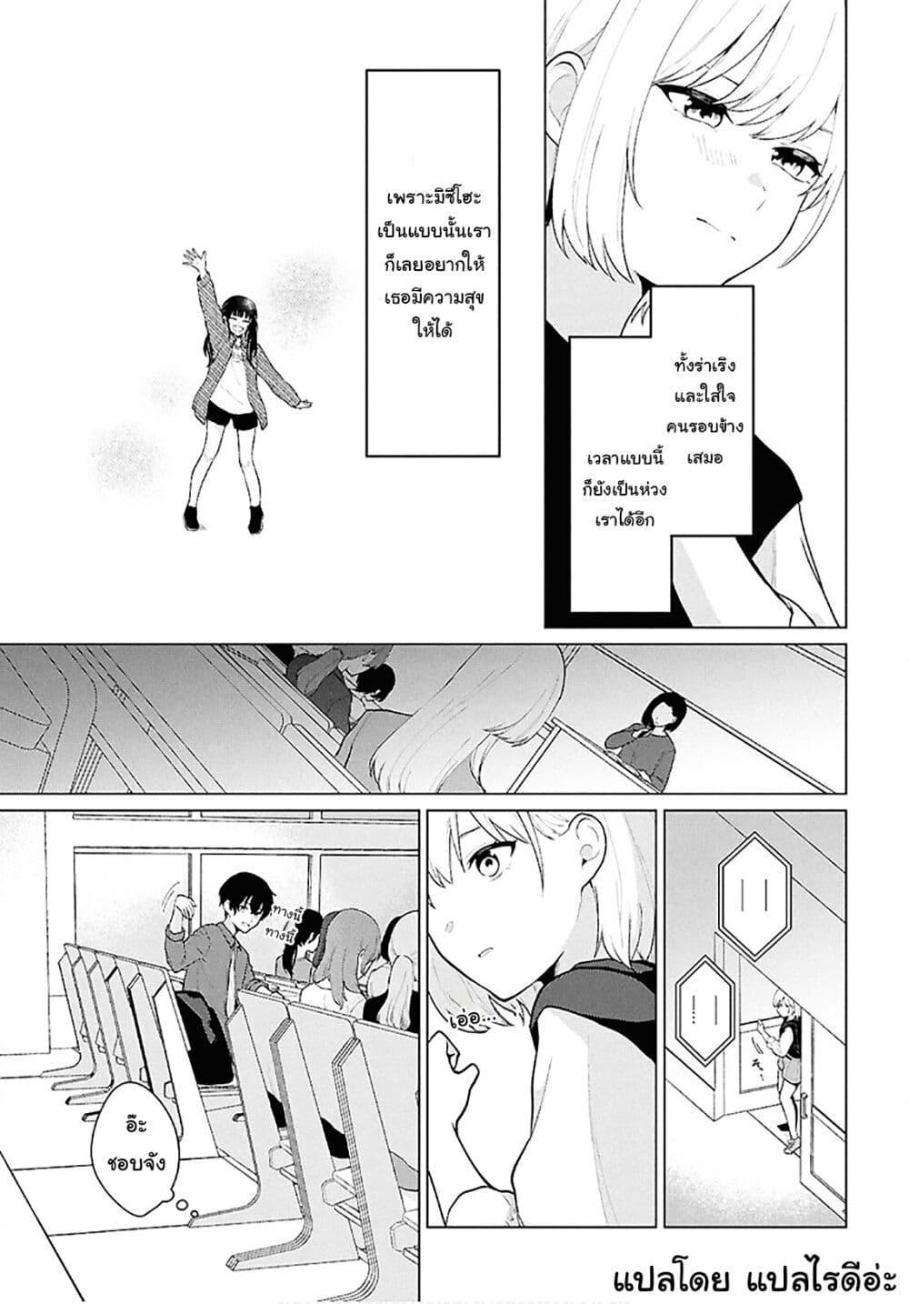 Manga-lc-com อ่านมังงะ อ่านการ์ตูน ออนไลน์ ฟรี Danjohi 15 no Sekai demo Futsu ni Ikirareru to Omotta ~ Geki Juu Kanjou na Kanojotachi ga Mujikaku Danshi ni Honrousaretara ตอนที่ 1 2 3 4 5 6 7 8 9 10 11 12 13 14 ฟรี ไม่มีโฆษณา Manga-lc - อ่าน มังงะ อ่าน การ์ตูน ออนไลน์ อ่านมังงะ ฟรี