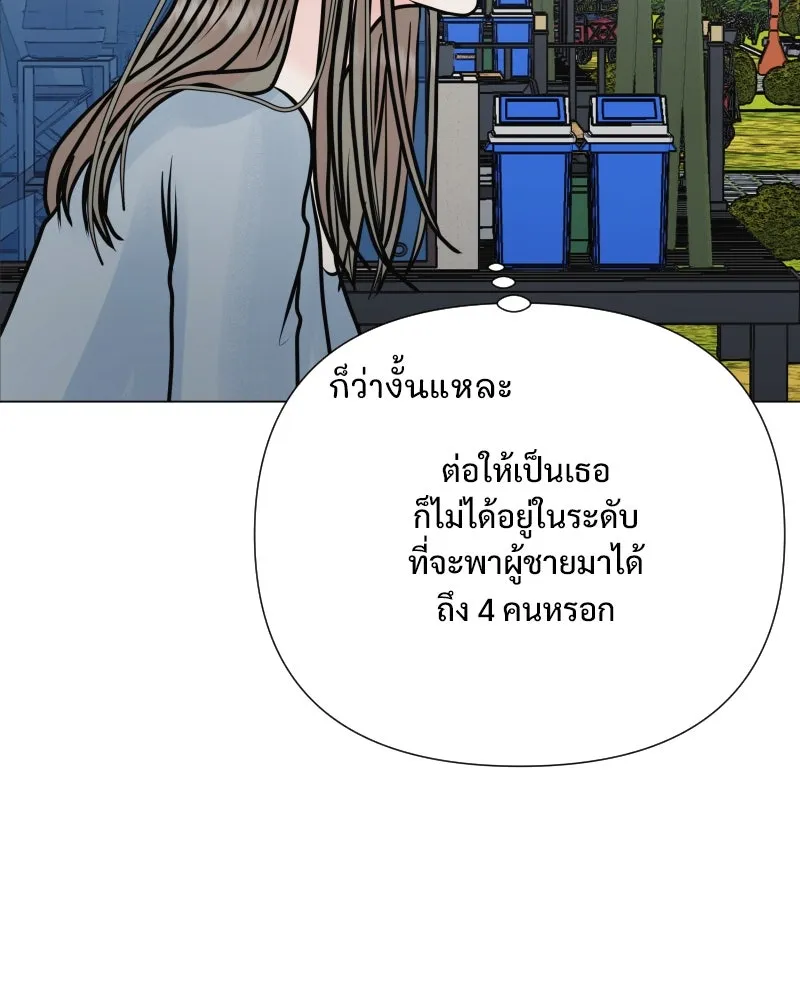 รักนี้ไม่ต้องมีเซนส์ ตอนที่ 39 รูปที่ 151