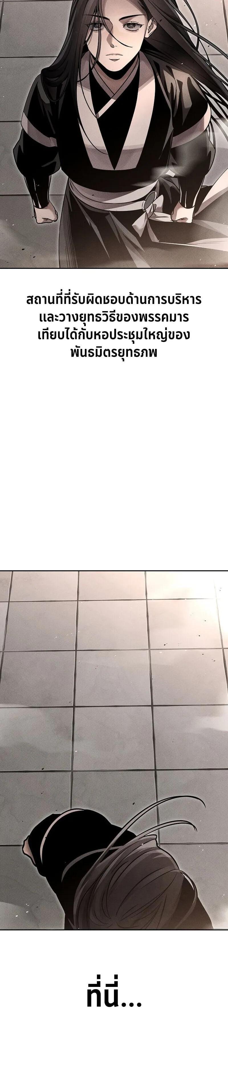 Manga-lc-com อ่านมังงะ อ่านการ์ตูน ออนไลน์ ฟรี The Great Heavenly Demon Sovereign ตอนที่ 1 2 3 4 5 6 7 8 9 10 11 12 13 14 ฟรี ไม่มีโฆษณา Manga-lc - อ่าน มังงะ อ่าน การ์ตูน ออนไลน์ อ่านมังงะ ฟรี