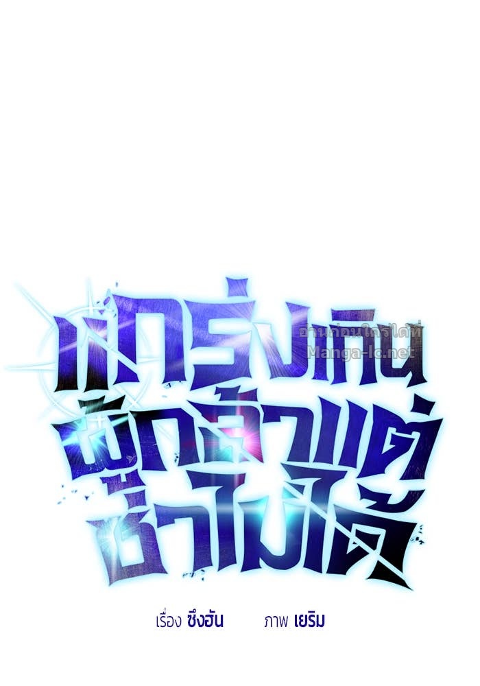 Doujin-Lc- อ่าน โดจิน มังฮวา เกาหลี ญี่ปุ่น จีน แปลไทย แกร่งเกินผู้กล้า แต่ซ่าไม่ได้ ตอนที่ 1 2 3 4 5 6 7 8 9 10 11 12 13 14 ฟรี ไม่มีโฆษณา อ่าน โดจิน Manhwa เกาหลี ญี่ปุ่น จีน เรามีครบ คัดมาให้เน้นๆ โดจิน 18+ รับประกันความฟินโดย Doujin Lc