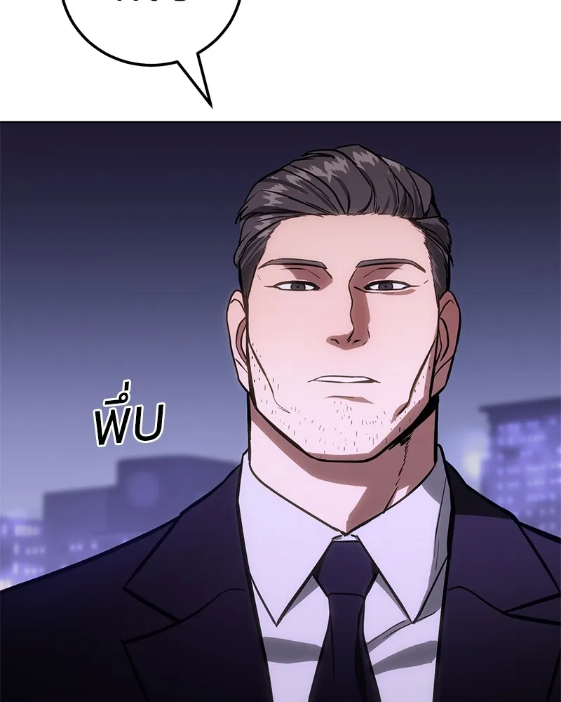 แบคXX ตอนที่ 3 รูปที่ 88