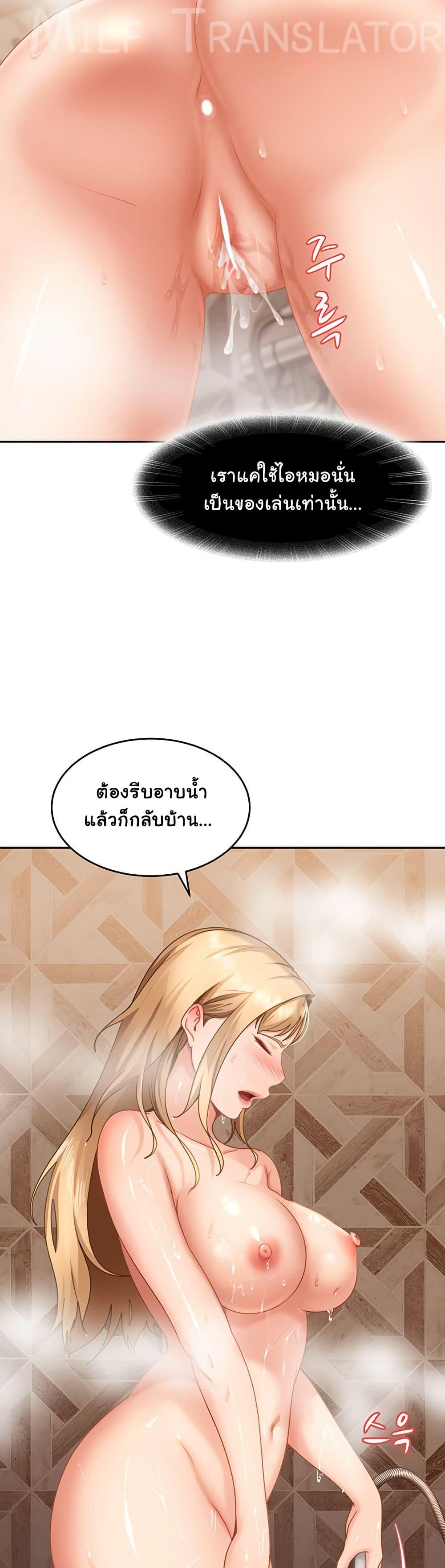 Doujin-Lc- อ่าน โดจิน มังฮวา เกาหลี ญี่ปุ่น จีน แปลไทย The Female Delinquent ตอนที่ 1 2 3 4 5 6 7 8 9 10 11 12 13 14 ฟรี ไม่มีโฆษณา อ่าน โดจิน Manhwa เกาหลี ญี่ปุ่น จีน เรามีครบ คัดมาให้เน้นๆ โดจิน 18+ รับประกันความฟินโดย  Doujin Lc