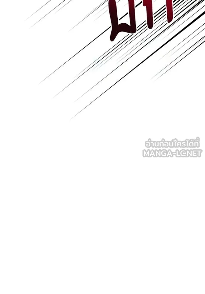 อัศวินดำล่าท้าเวลา ตอนที่ 126 รูปที่ 166