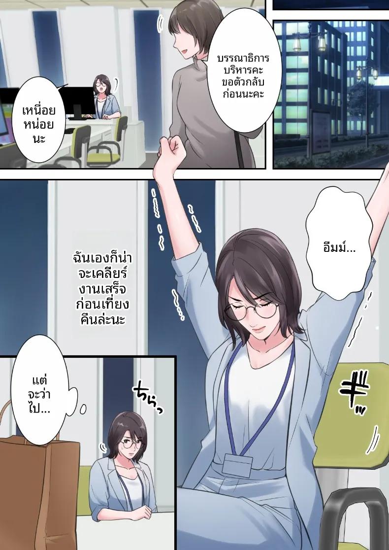 Doujin-Lc- อ่าน โดจิน มังฮวา เกาหลี ญี่ปุ่น จีน แปลไทย ผู้บริหารสาวผู้ถูกล่อลวง (ELICA) ตอนที่ 1 2 3 4 5 6 7 8 9 10 11 12 13 14 ฟรี ไม่มีโฆษณา อ่าน โดจิน Manhwa เกาหลี ญี่ปุ่น จีน เรามีครบ คัดมาให้เน้นๆ โดจิน 18+ รับประกันความฟินโดย  Doujin Lc
