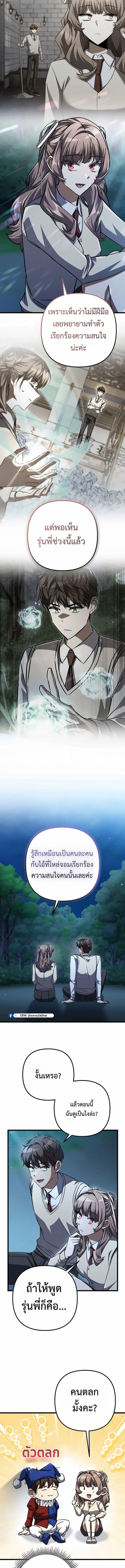 Manga-lc-com อ่านมังงะ อ่านการ์ตูน ออนไลน์ ฟรี The Regressed Extra Becomes a Genius ตอนที่ 1 2 3 4 5 6 7 8 9 10 11 12 13 14 ฟรี ไม่มีโฆษณา Manga-lc - อ่าน มังงะ อ่าน การ์ตูน ออนไลน์ อ่านมังงะ ฟรี