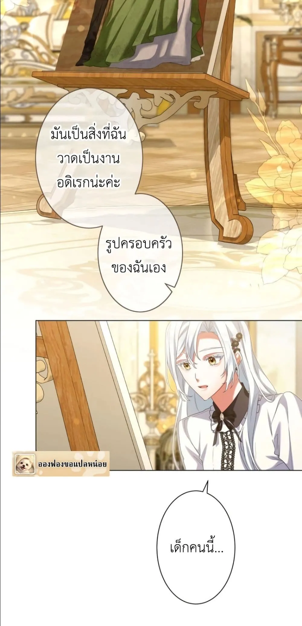 Manga-lc-com อ่านมังงะ อ่านการ์ตูน ออนไลน์ ฟรี Behold The Perfect Villainess ตอนที่ 1 2 3 4 5 6 7 8 9 10 11 12 13 14 ฟรี ไม่มีโฆษณา Manga-lc - อ่าน มังงะ อ่าน การ์ตูน ออนไลน์ อ่านมังงะ ฟรี