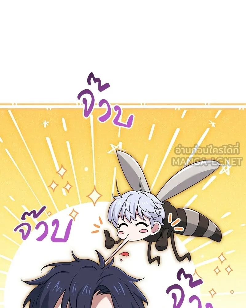 เจ้าชายแผนโบราณ ตอนที่ 9 รูปที่ 9