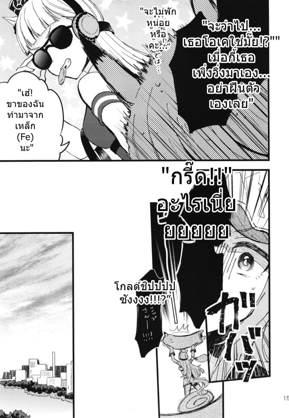 Manga-lc-com อ่านมังงะ อ่านการ์ตูน ออนไลน์ ฟรี Uma Musume Pretty Derby Beyond the Golden Voyage By BAMBINA ตอนที่ 1 2 3 4 5 6 7 8 9 10 11 12 13 14 ฟรี ไม่มีโฆษณา Manga-lc - อ่าน มังงะ อ่าน การ์ตูน ออนไลน์ อ่านมังงะ ฟรี