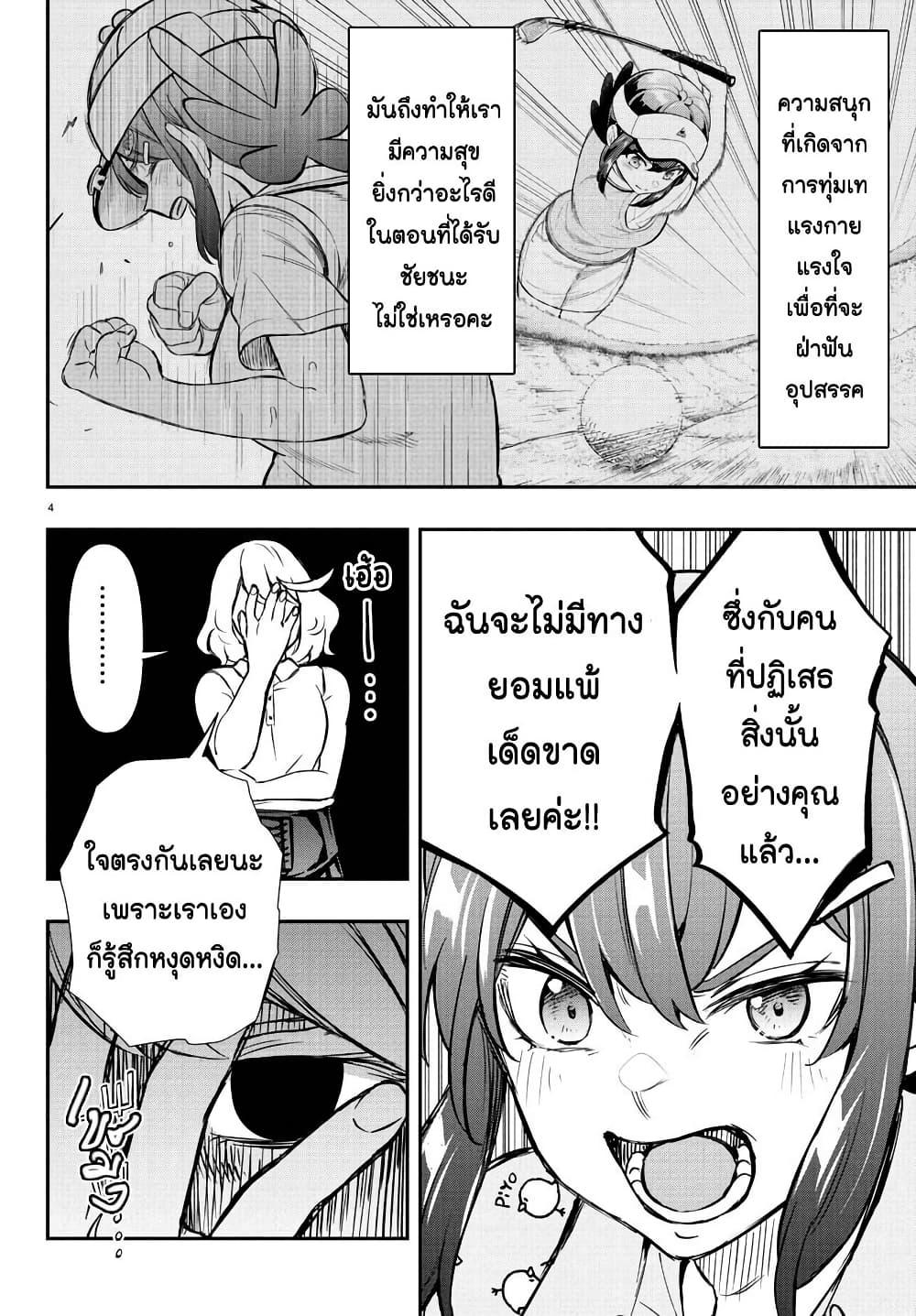Manga-lc-com อ่านมังงะ อ่านการ์ตูน ออนไลน์ ฟรี Fairway no Koe wo Kikasete ตอนที่ 1 2 3 4 5 6 7 8 9 10 11 12 13 14 ฟรี ไม่มีโฆษณา Manga-lc - อ่าน มังงะ อ่าน การ์ตูน ออนไลน์ อ่านมังงะ ฟรี