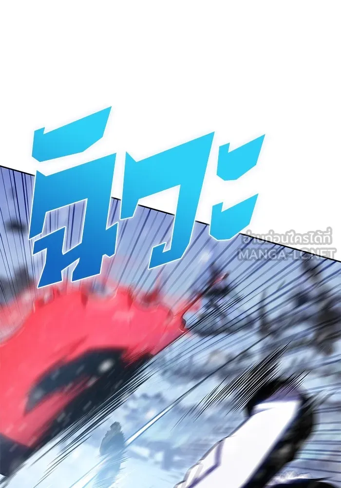 ผู้เล่นหน้าใหม่เลเวลแมกซ์ ตอนที่ 91 บลัดเวย์พอร์ต (2) รูปที่ 90