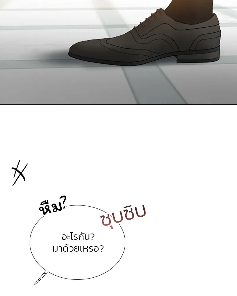 เซเรน่า ตอนที่ 56 รูปที่ 148