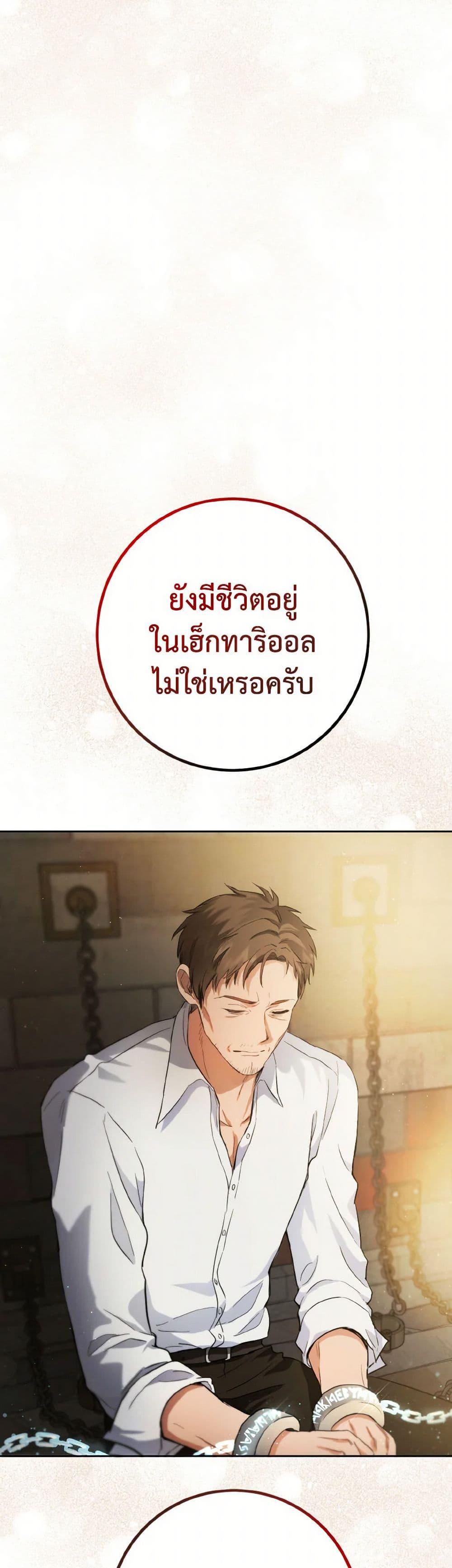 Manga-lc-com อ่านมังงะ อ่านการ์ตูน ออนไลน์ ฟรี The Heiress’s Double Life ตอนที่ 1 2 3 4 5 6 7 8 9 10 11 12 13 14 ฟรี ไม่มีโฆษณา Manga-lc - อ่าน มังงะ อ่าน การ์ตูน ออนไลน์ อ่านมังงะ ฟรี