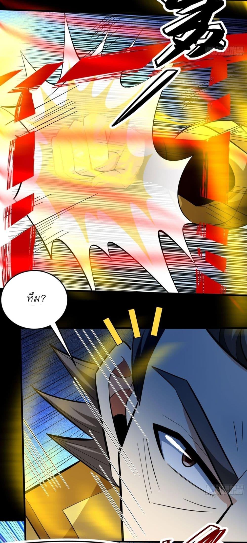 Manga-lc-com อ่านมังงะ อ่านการ์ตูน ออนไลน์ ฟรี God of Martial Arts ตอนที่ 1 2 3 4 5 6 7 8 9 10 11 12 13 14 ฟรี ไม่มีโฆษณา Manga-lc - อ่าน มังงะ อ่าน การ์ตูน ออนไลน์ อ่านมังงะ ฟรี