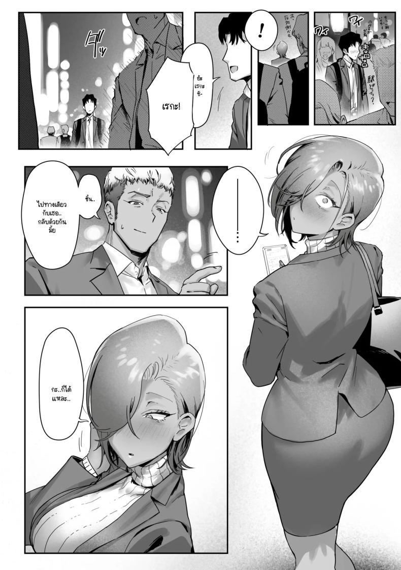 Doujin-Lc- อ่าน โดจิน มังฮวา เกาหลี ญี่ปุ่น จีน แปลไทย เรื่องชู้สาวกับหัวหน้าสาวเเกล [Genkai Hatsudensho] Onna Gyaru Joushi to Furin Suru Hanashi ตอนที่ 1 2 3 4 5 6 7 8 9 10 11 12 13 14 ฟรี ไม่มีโฆษณา อ่าน โดจิน Manhwa เกาหลี ญี่ปุ่น จีน เรามีครบ คัดมาให้เน้นๆ โดจิน 18+ รับประกันความฟินโดย  Doujin Lc