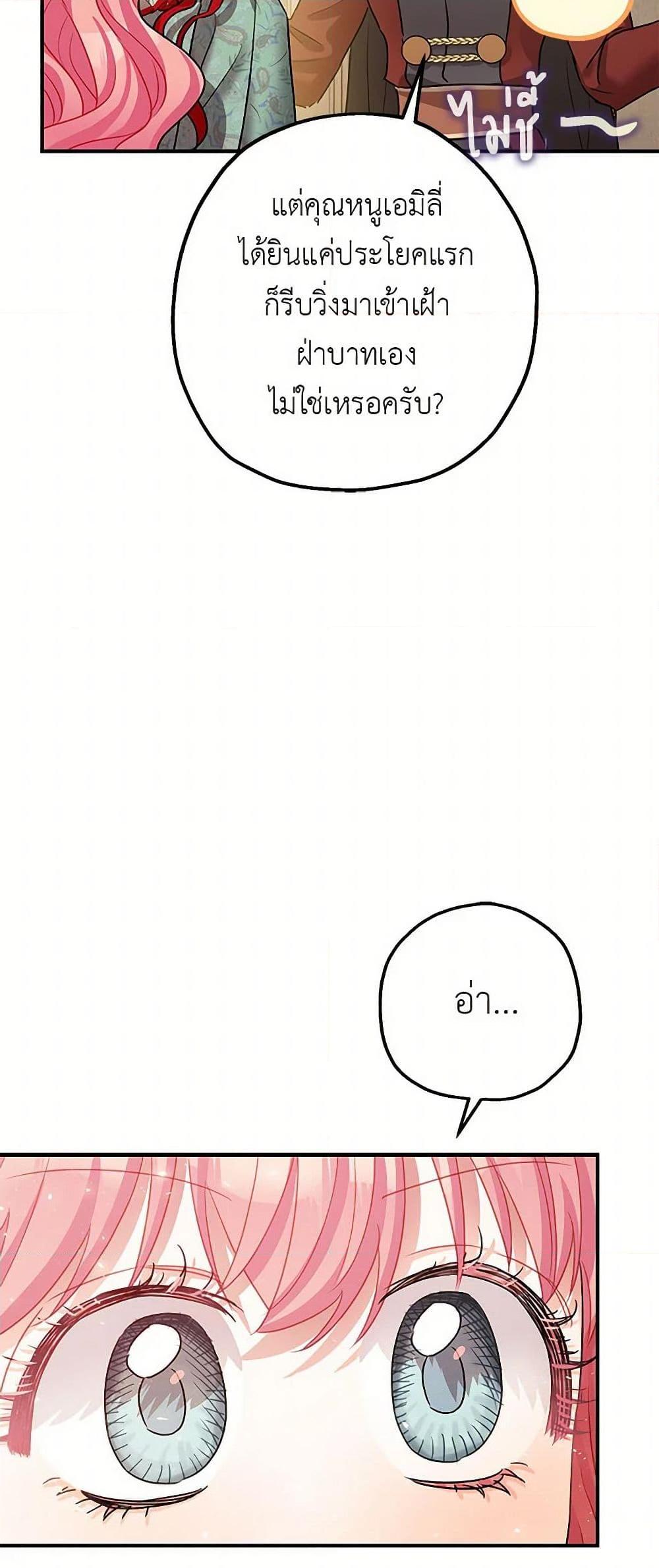 Manga-lc-com อ่านมังงะ อ่านการ์ตูน ออนไลน์ ฟรี The Tyrant’s Tranquilizer ตอนที่ 1 2 3 4 5 6 7 8 9 10 11 12 13 14 ฟรี ไม่มีโฆษณา Manga-lc - อ่าน มังงะ อ่าน การ์ตูน ออนไลน์ อ่านมังงะ ฟรี