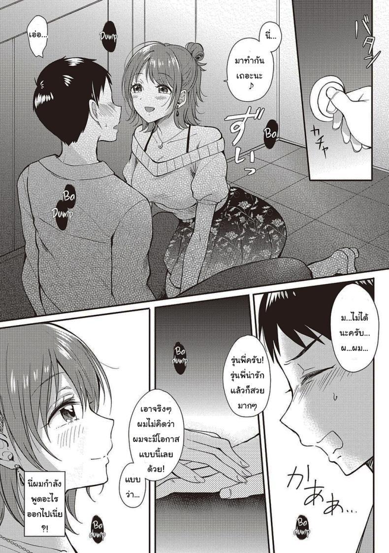 Doujin-Lc- อ่าน โดจิน มังฮวา เกาหลี ญี่ปุ่น จีน แปลไทย เซ็กส์เฟรนกับรุ่นพี่ [Gen] SeFri no Senpai ตอนที่ 1 2 3 4 5 6 7 8 9 10 11 12 13 14 ฟรี ไม่มีโฆษณา อ่าน โดจิน Manhwa เกาหลี ญี่ปุ่น จีน เรามีครบ คัดมาให้เน้นๆ โดจิน 18+ รับประกันความฟินโดย  Doujin Lc