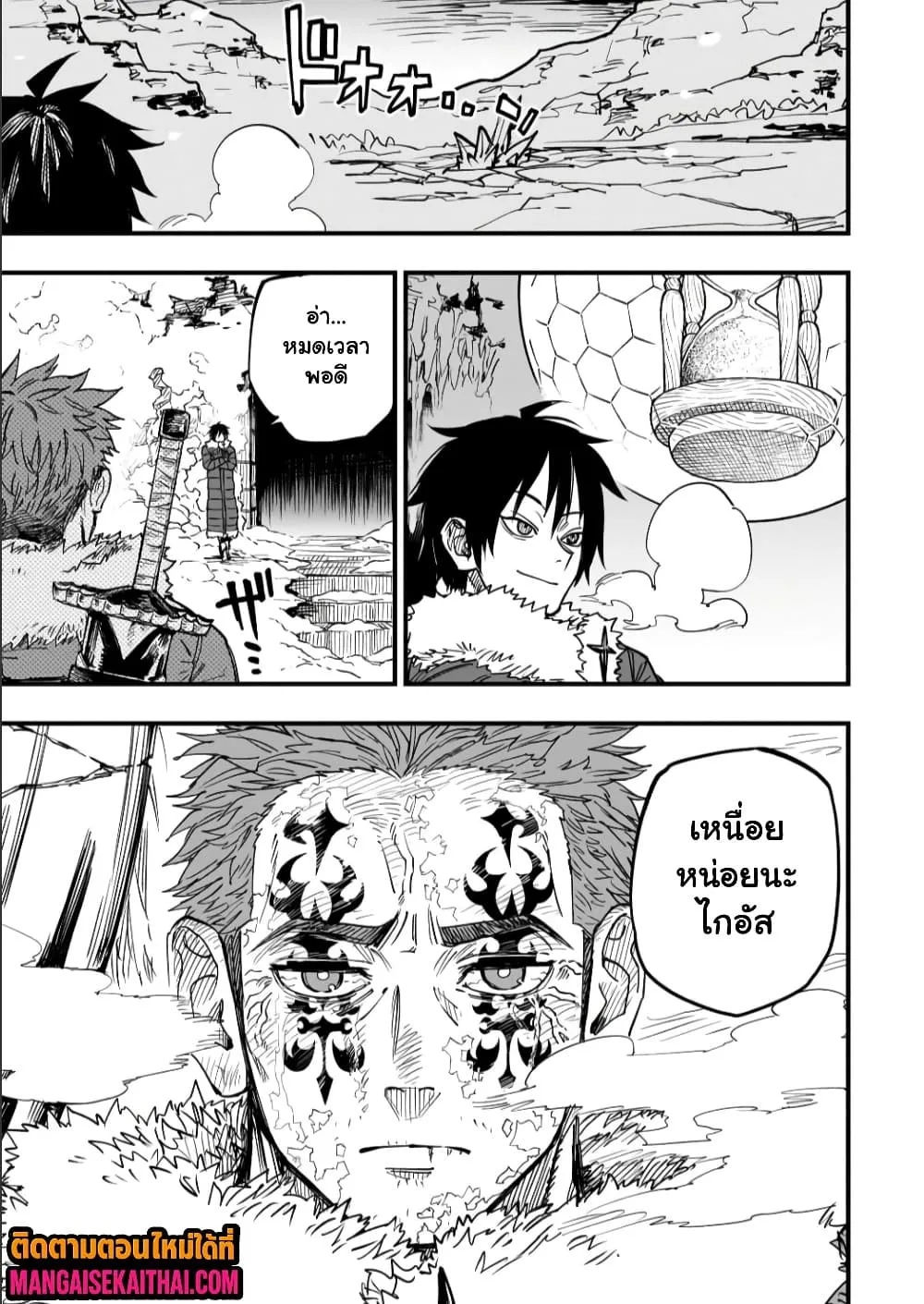 Manga-lc-com อ่านมังงะ อ่านการ์ตูน ออนไลน์ ฟรี Tensei Akuma no Saikyou Yuusha Ikusei Keikaku ตอนที่ 1 2 3 4 5 6 7 8 9 10 11 12 13 14 ฟรี ไม่มีโฆษณา Manga-lc - อ่าน มังงะ อ่าน การ์ตูน ออนไลน์ อ่านมังงะ ฟรี